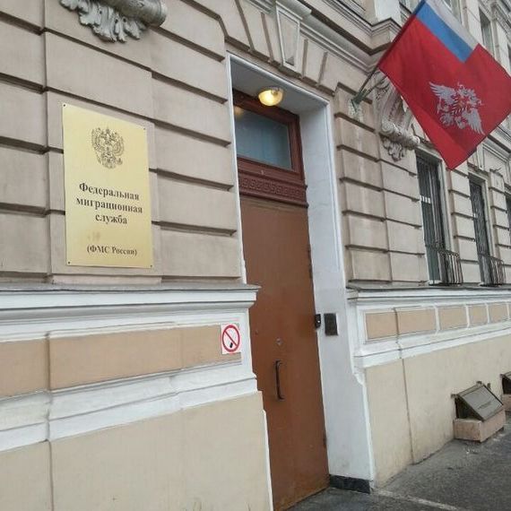 прописка в Валдае
